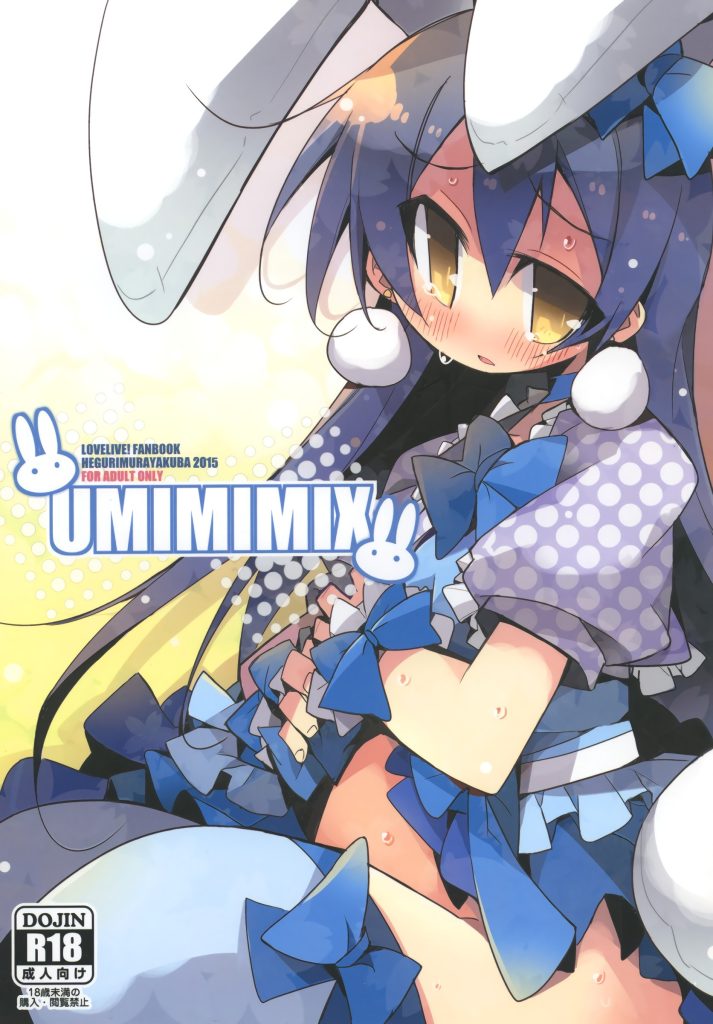 UMIMIMIX hentai manga picture 1