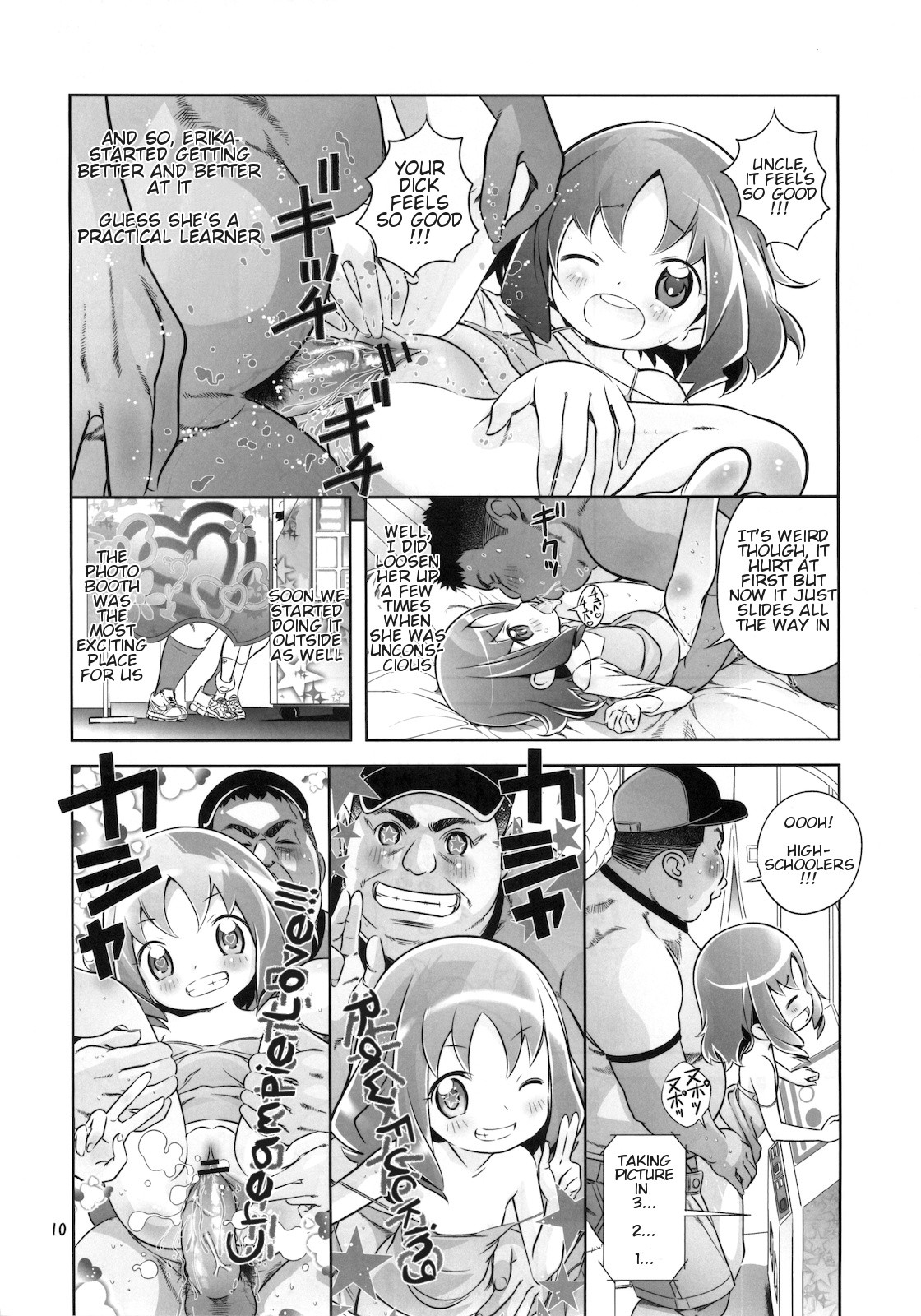 Unstoppable the Erifuck hentai manga picture 9