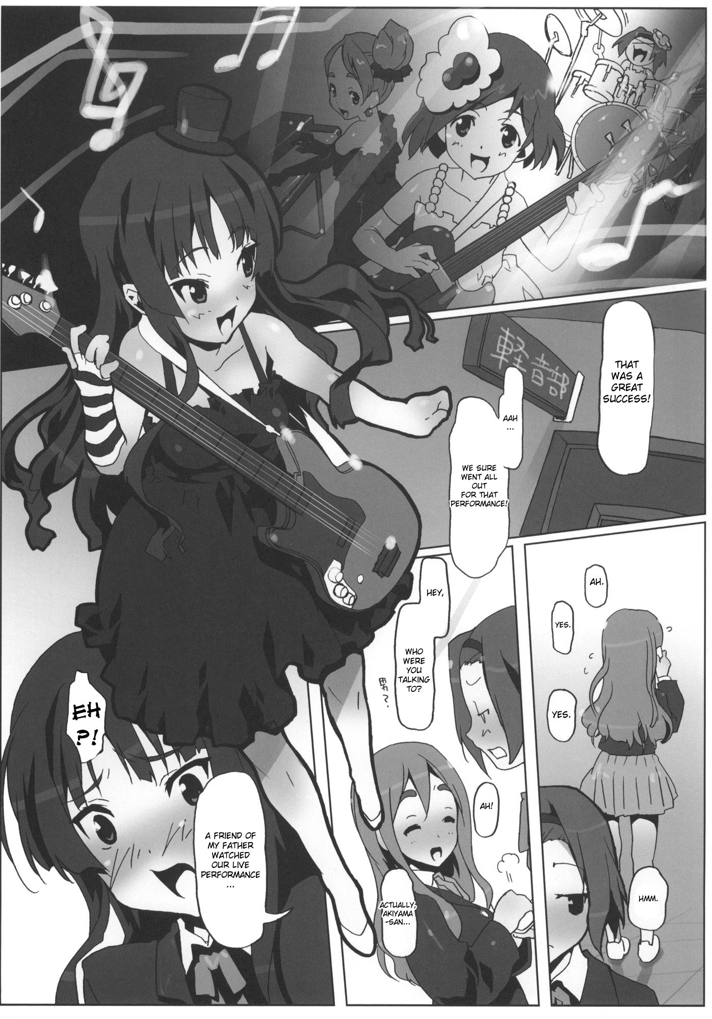 Uramio hentai manga picture 10