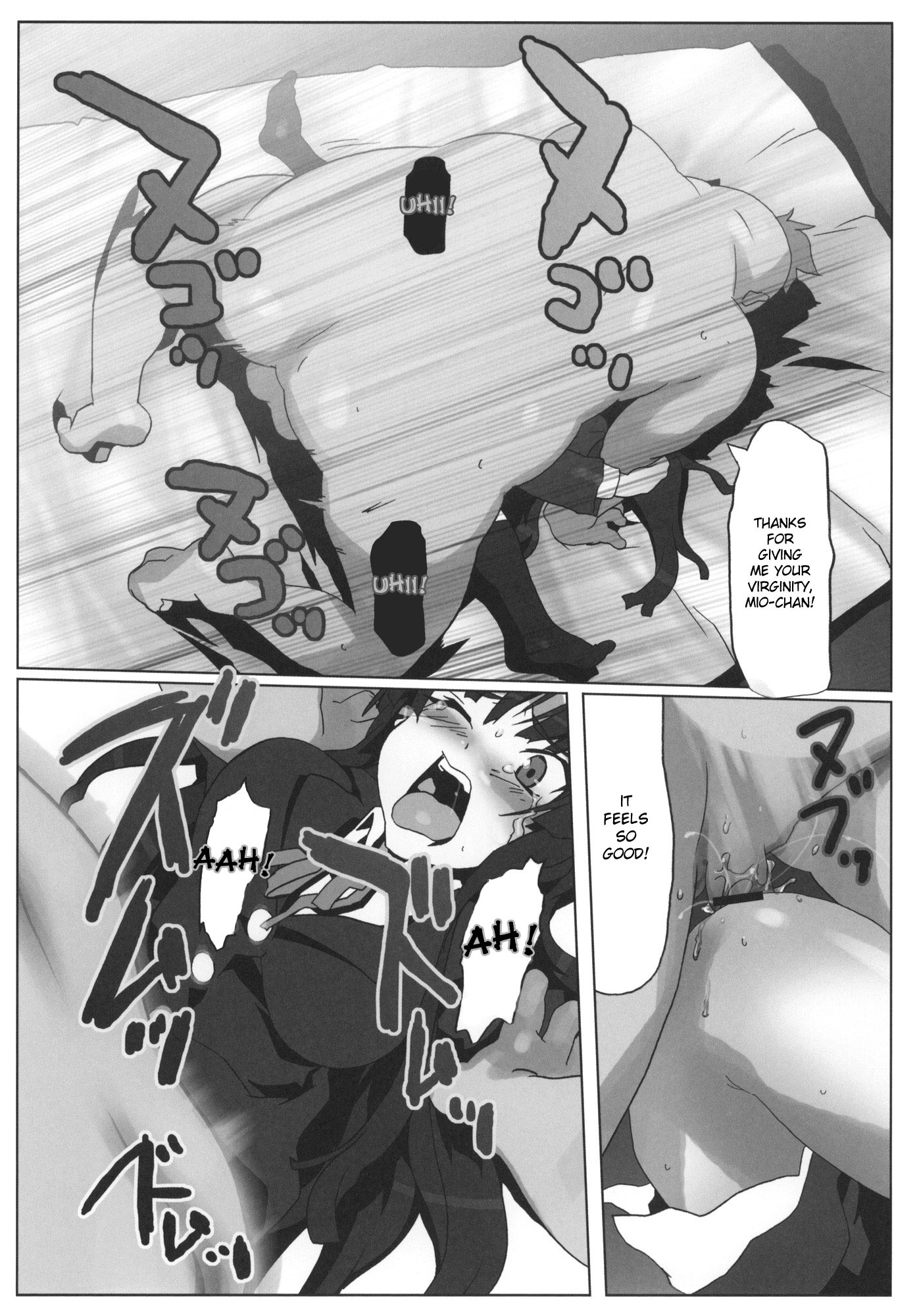 Uramio hentai manga picture 32