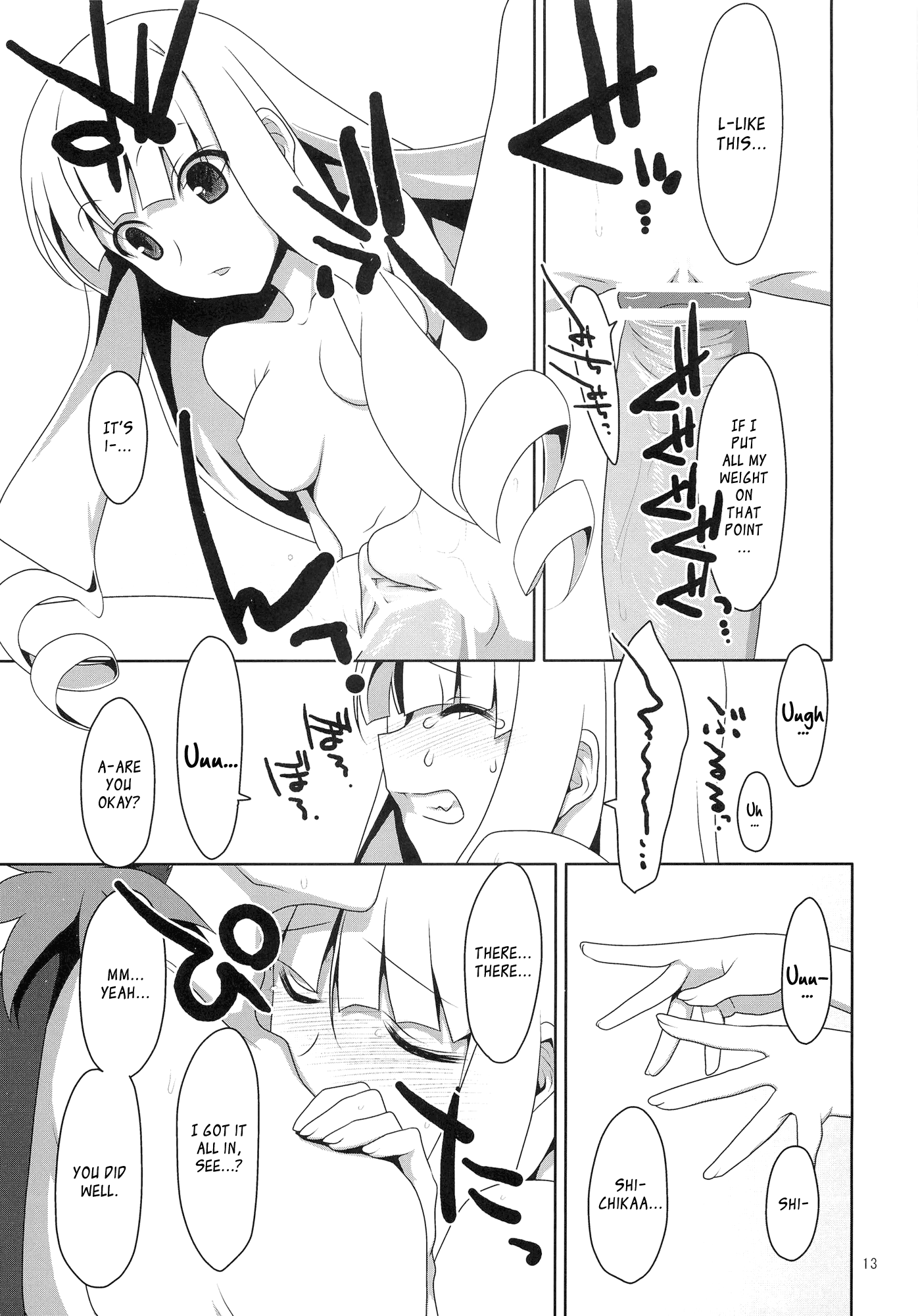 Virginity Loss hentai manga picture 11