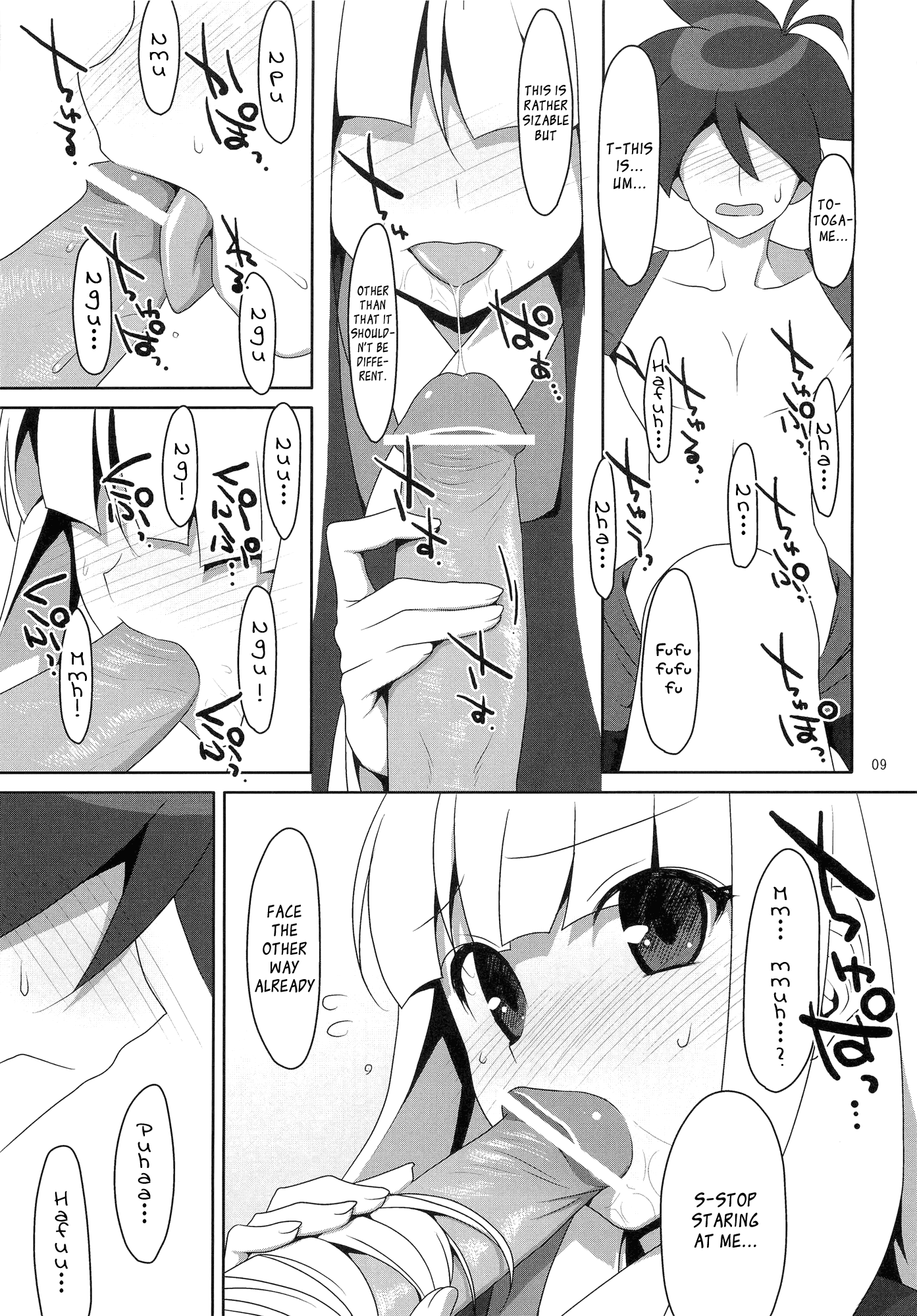 Virginity Loss hentai manga picture 7