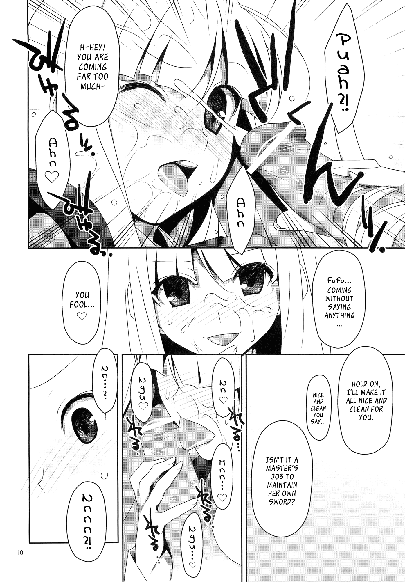 Virginity Loss hentai manga picture 8