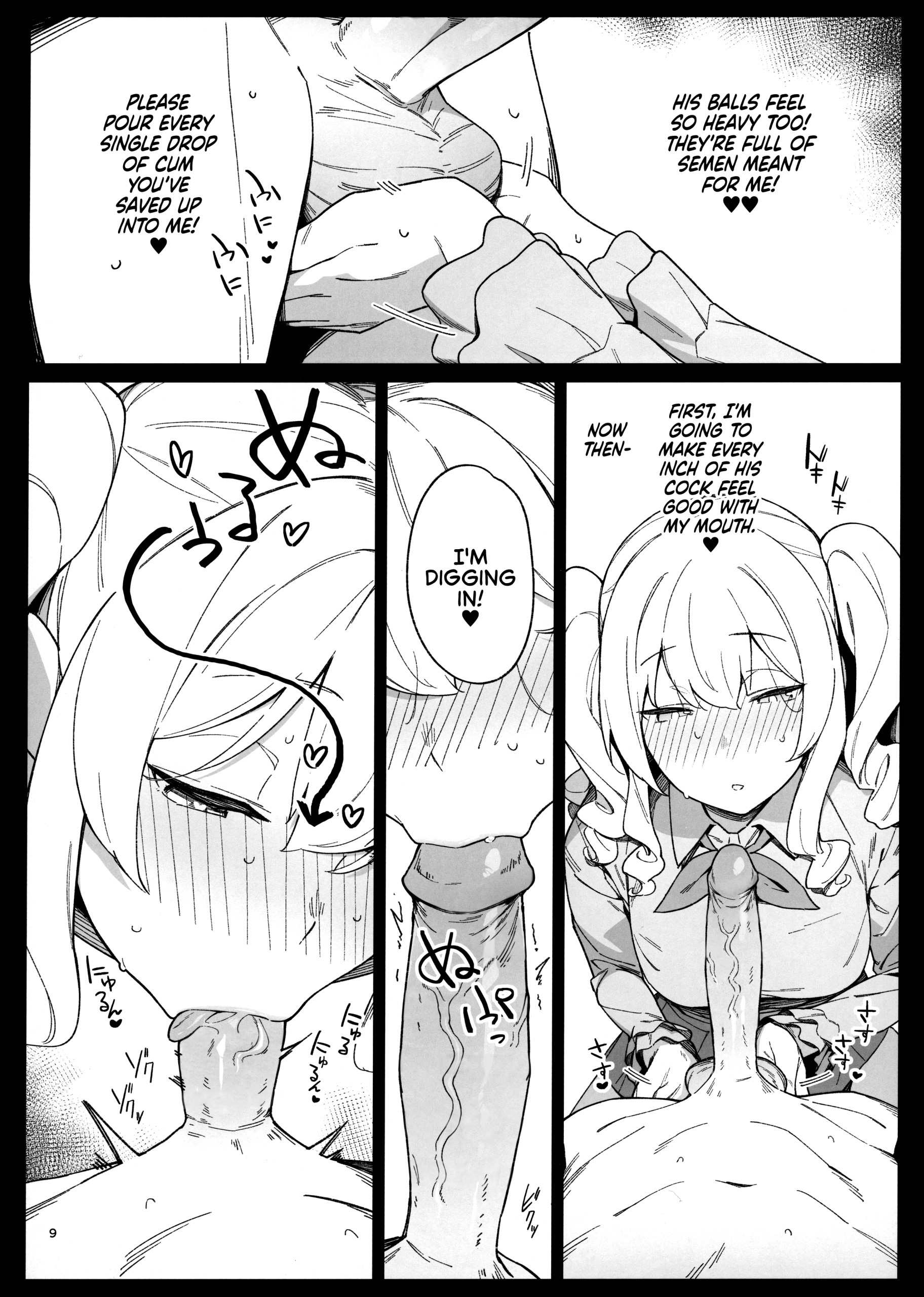 Warship Marriage Lewd Records 4 hentai manga picture 7