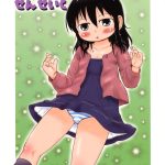 Watashi to Sensei to hentai manga picture 1