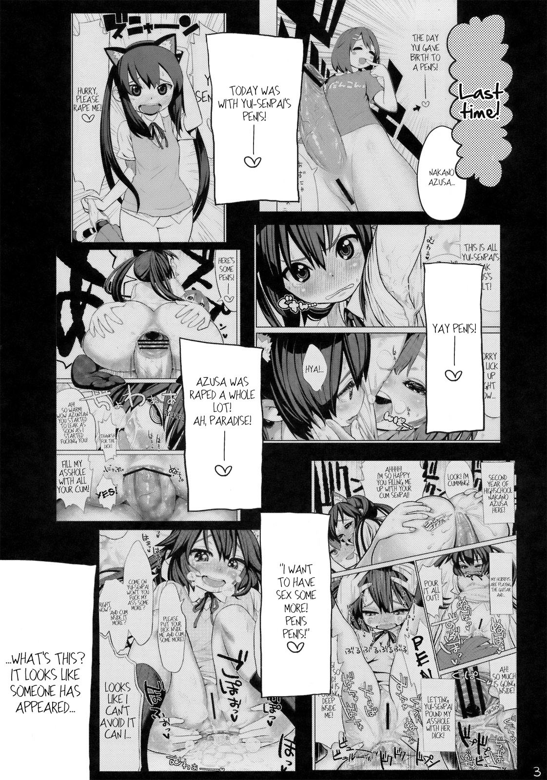 Yui Azu Tinpo Mugi Anal + Omakebon hentai manga picture 2
