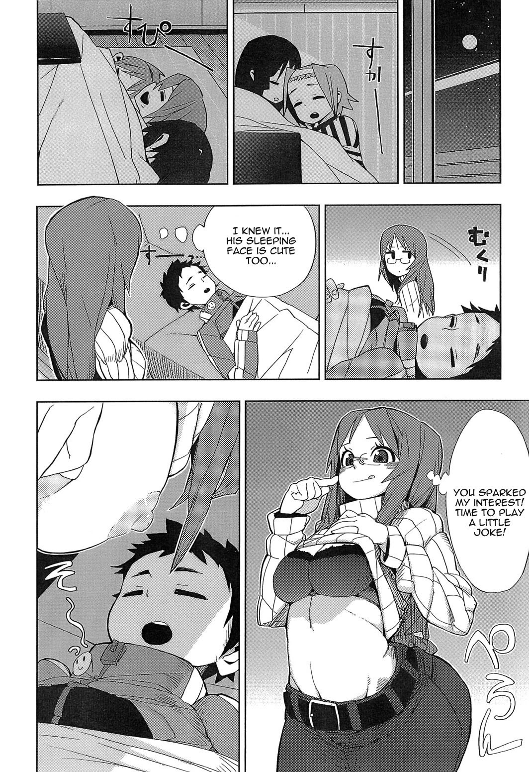 Yui Azu Tinpo Mugi Anal + Omakebon hentai manga picture 30