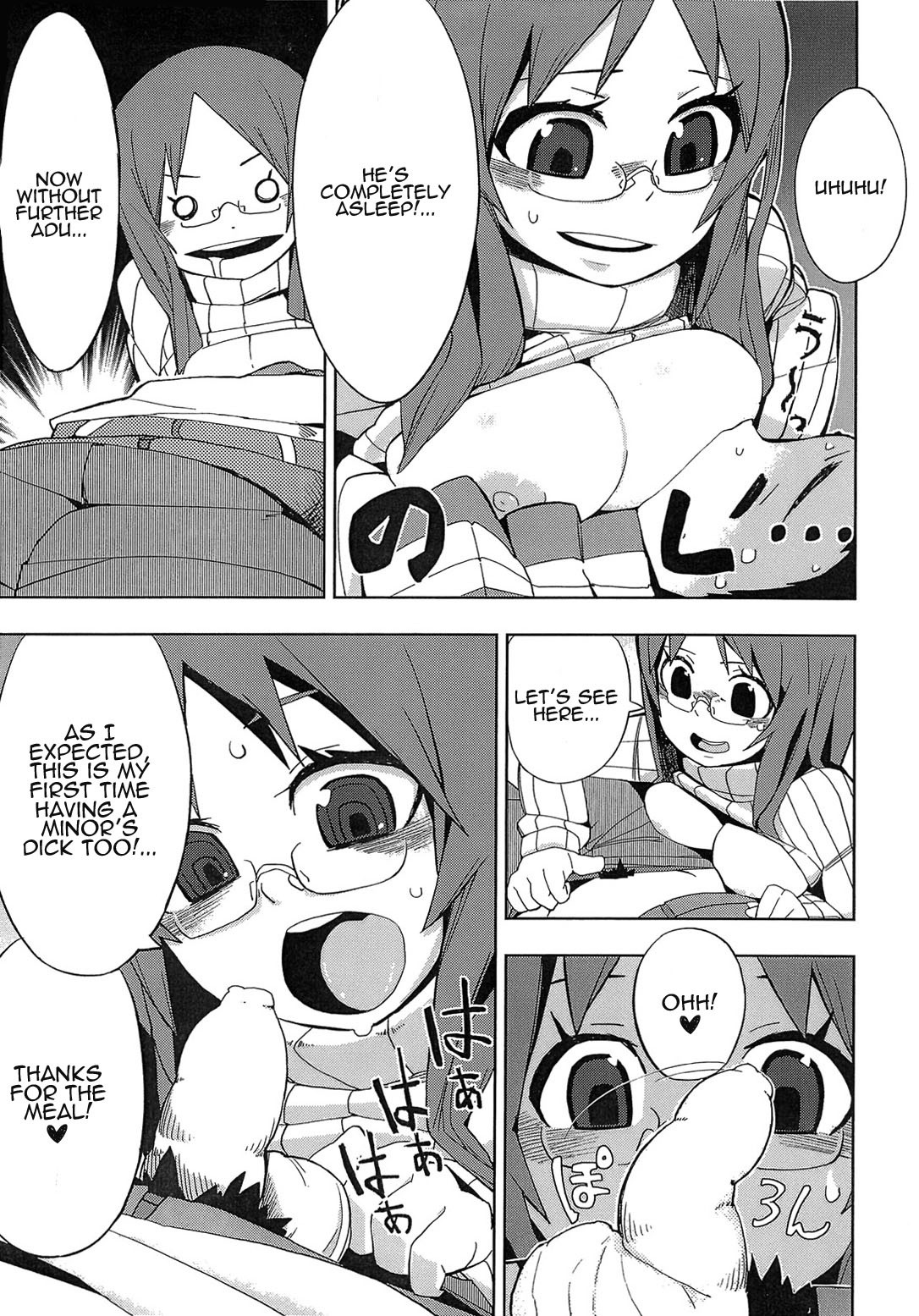 Yui Azu Tinpo Mugi Anal + Omakebon hentai manga picture 31