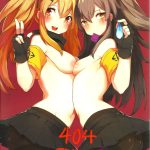 404 -ERROR- hentai manga picture 1