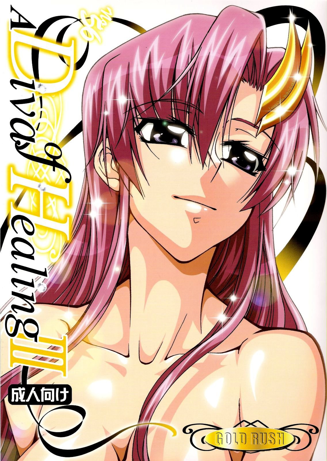 A Diva of Healing III hentai manga picture 1