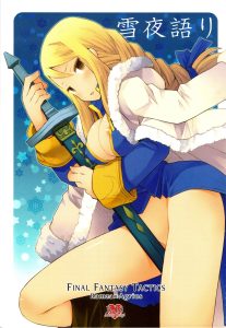 A Winter Night's Story porn comic picture 1