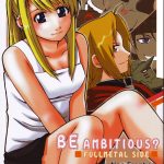 Be Ambitious porn comic picture 1