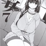 Bou 7 hentai manga picture 1