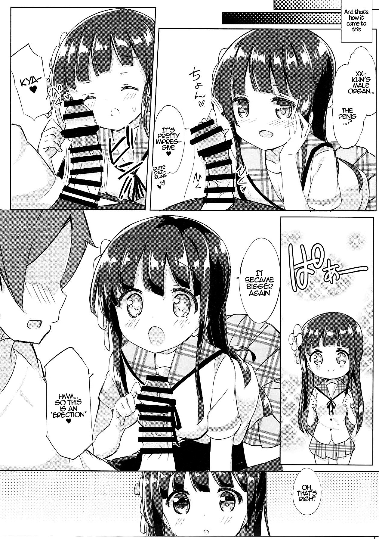 Chiya-chan to Hoken Taiiku hentai manga picture 6