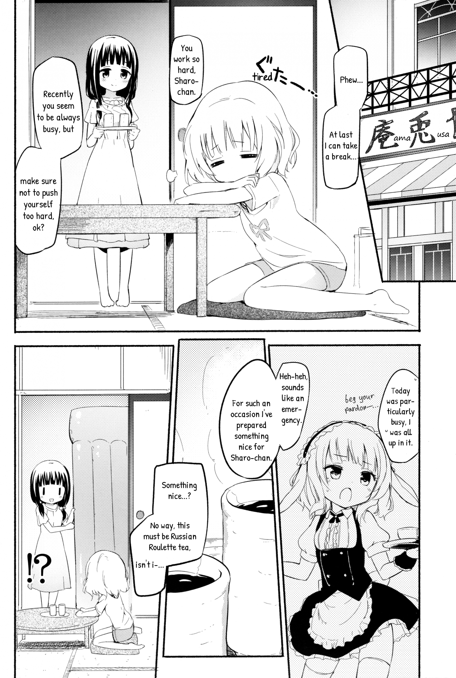 Chiya Sharo Soap hentai manga picture 2