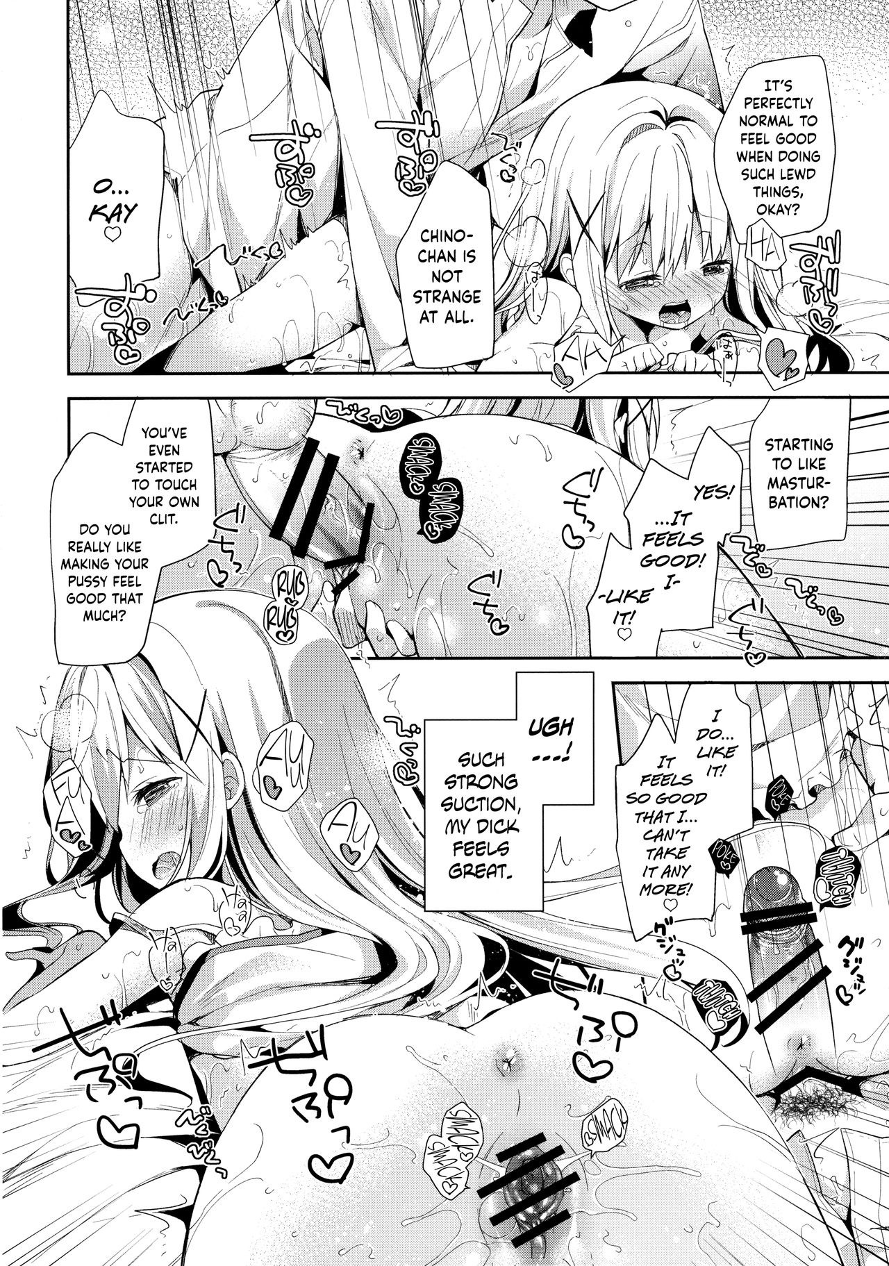 Cocoa Holic 20 hentai manga picture 17