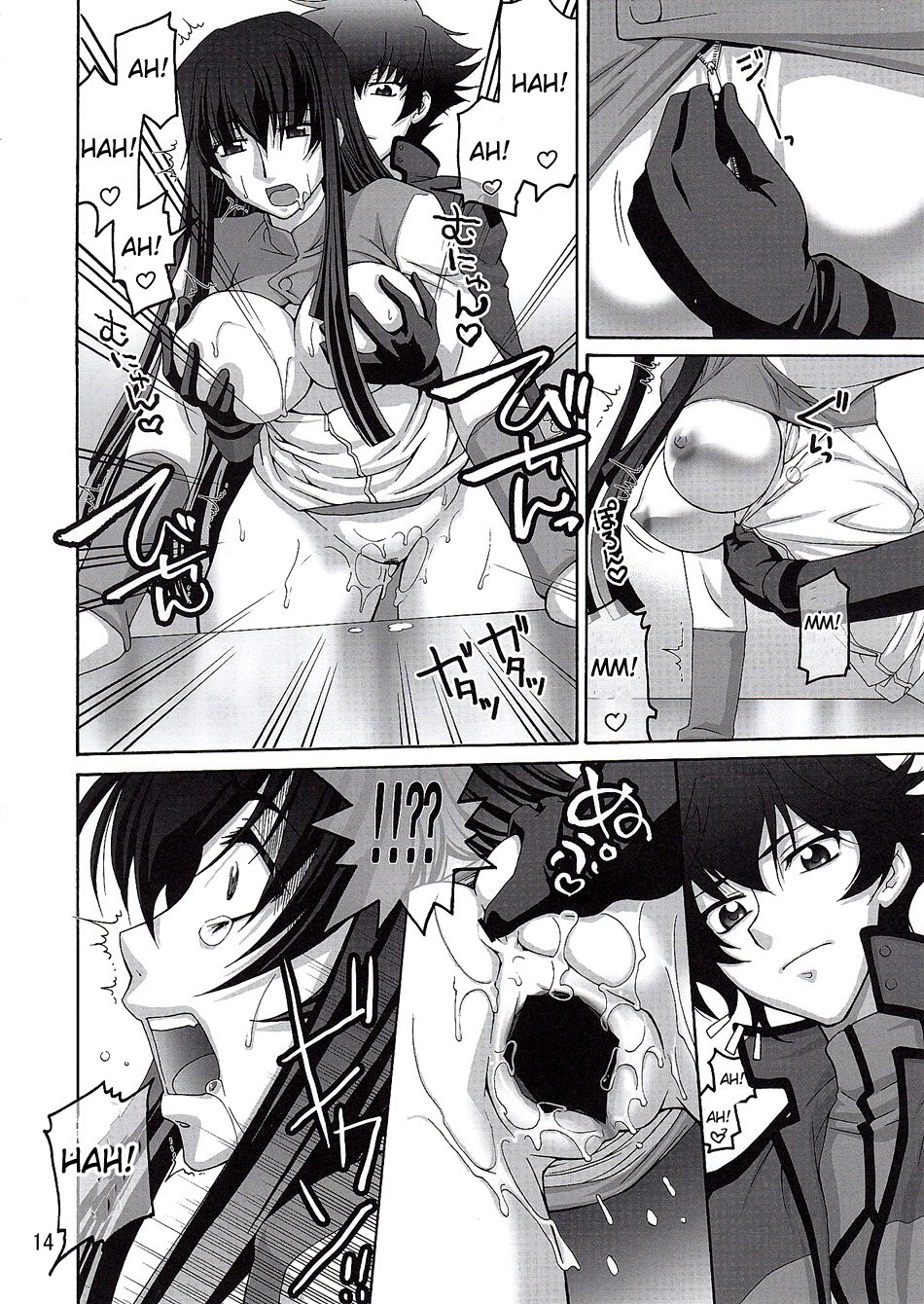 COMIC Daybreak Vol. 04 hentai manga picture 11