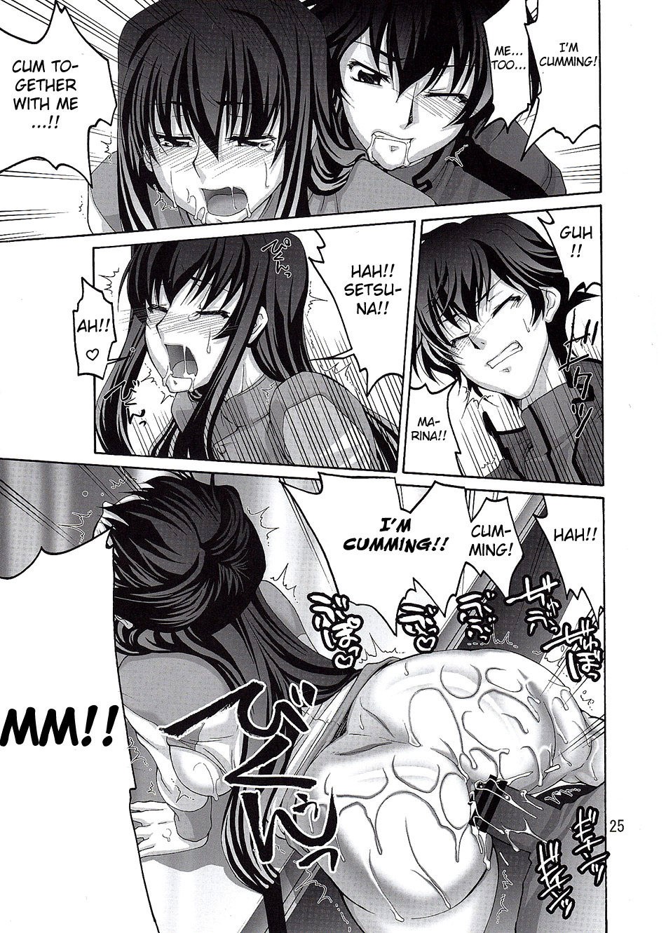 COMIC Daybreak Vol. 04 hentai manga picture 22