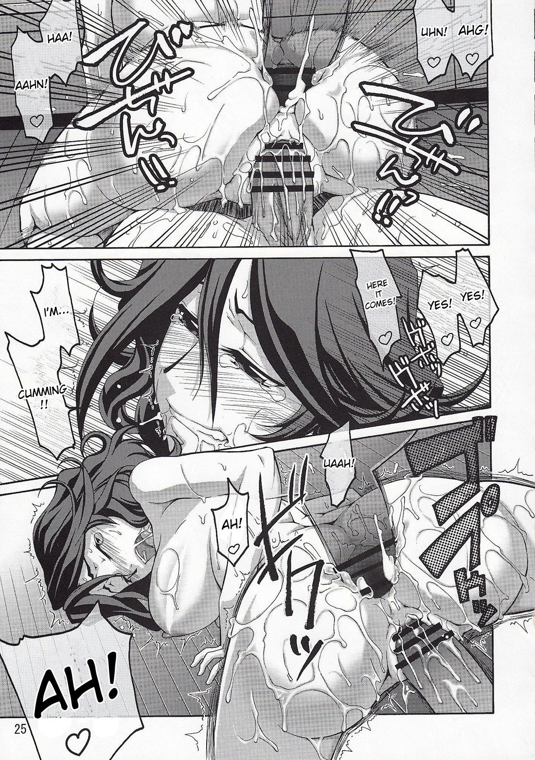 COMIC Daybreak vol.3 hentai manga picture 22