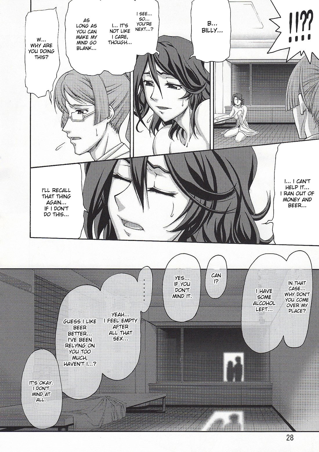 COMIC Daybreak vol.3 hentai manga picture 25