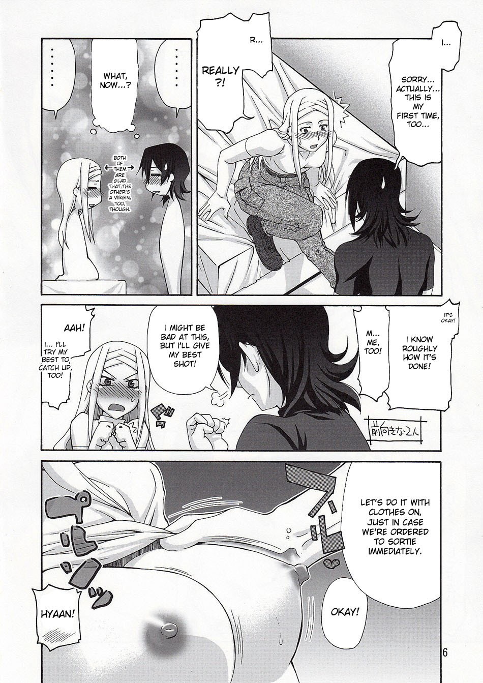 COMIC Daybreak vol.5 hentai manga picture 3