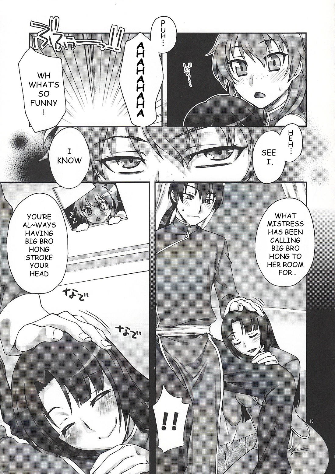 Daisuki! Onii-sama hentai manga picture 10