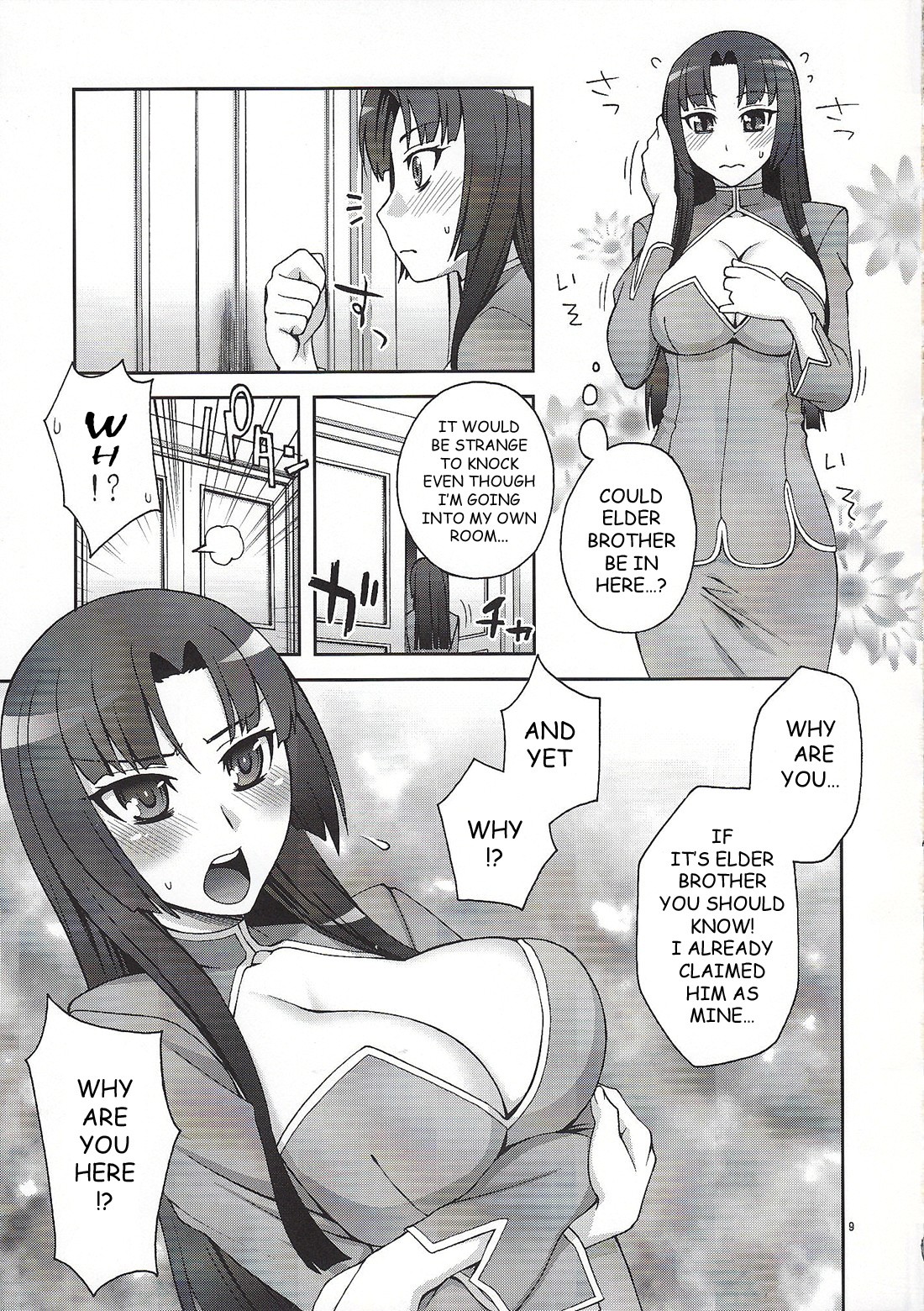 Daisuki! Onii-sama hentai manga picture 6