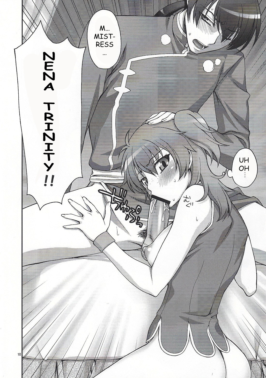 Daisuki! Onii-sama hentai manga picture 7