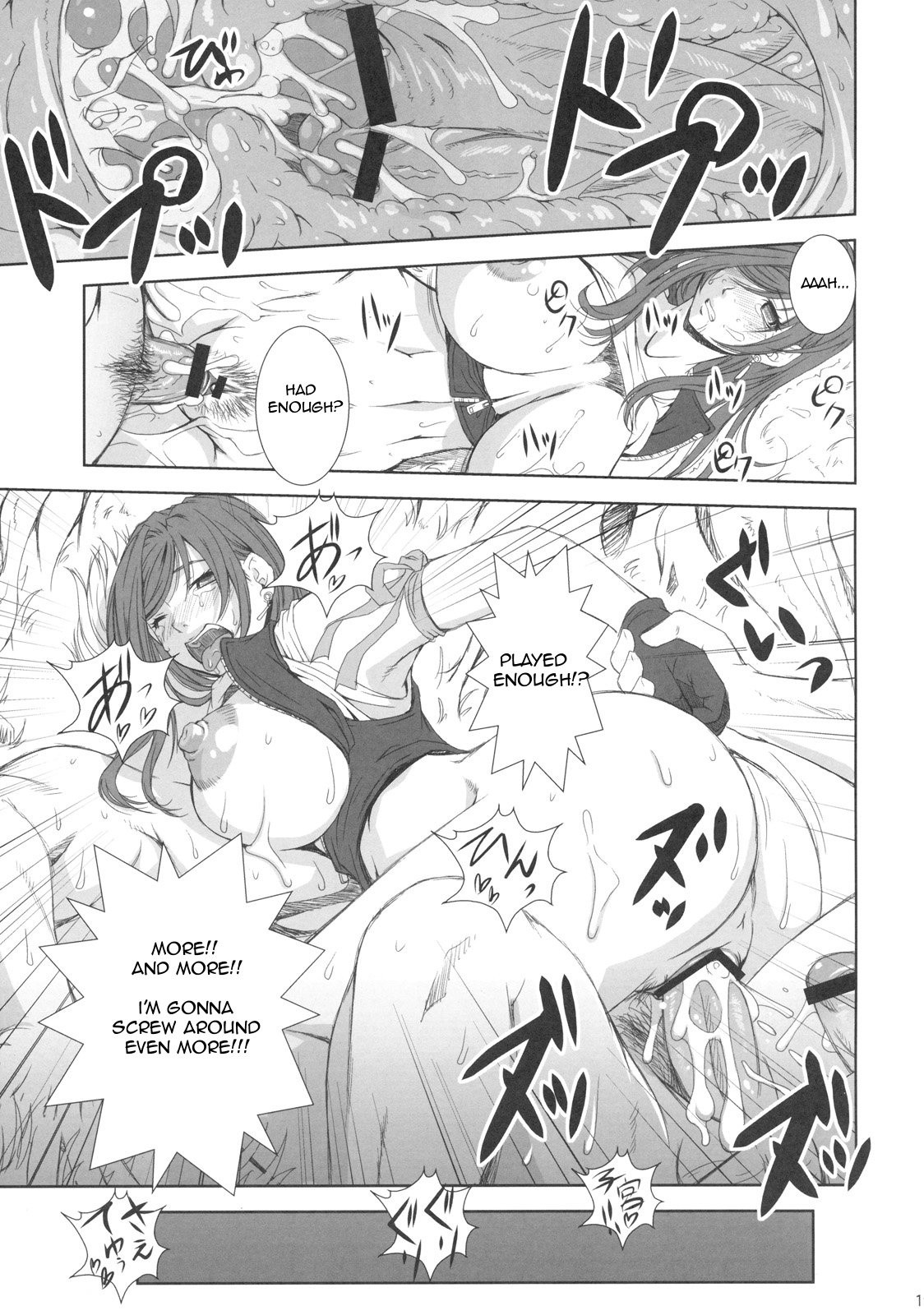 FF Naburu Rape porn comic picture 16