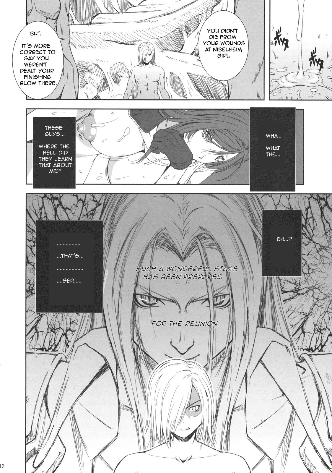 FF Naburu Rape porn comic picture 9