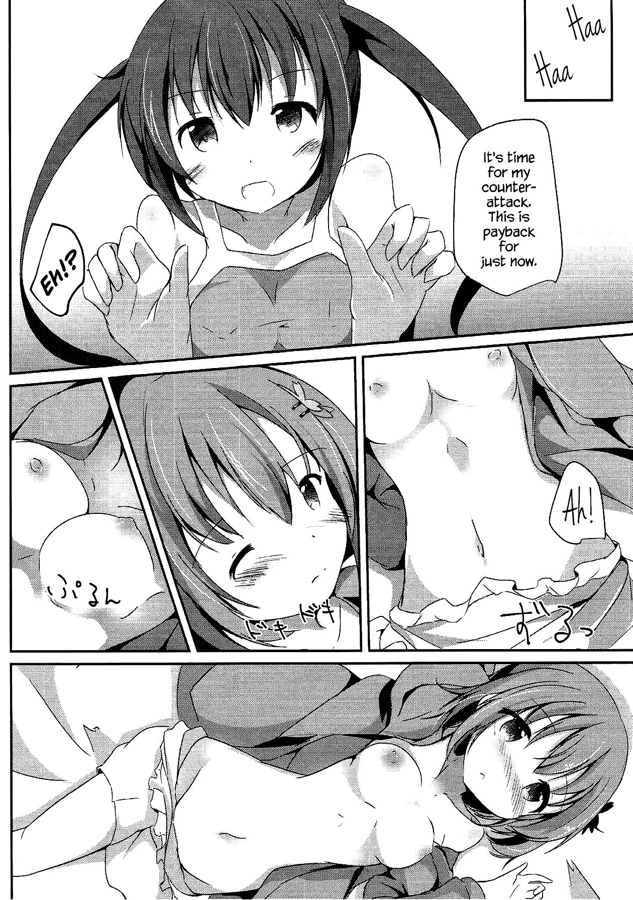 Find myself hentai manga picture 11