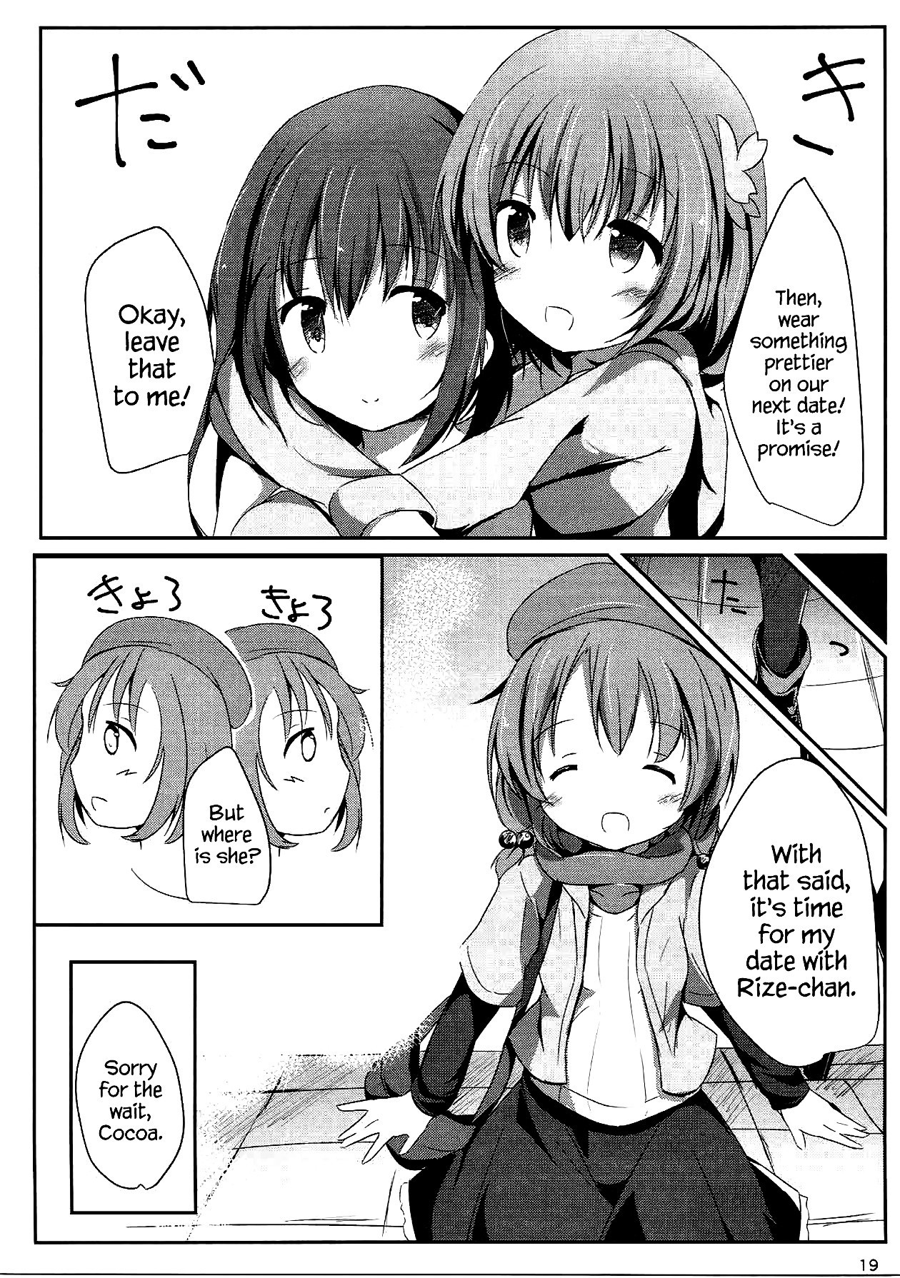 Find myself hentai manga picture 18