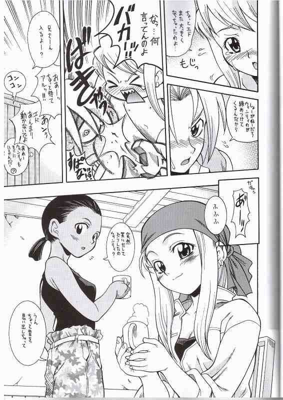 FULLMETAL BALLADE porn comic picture 22