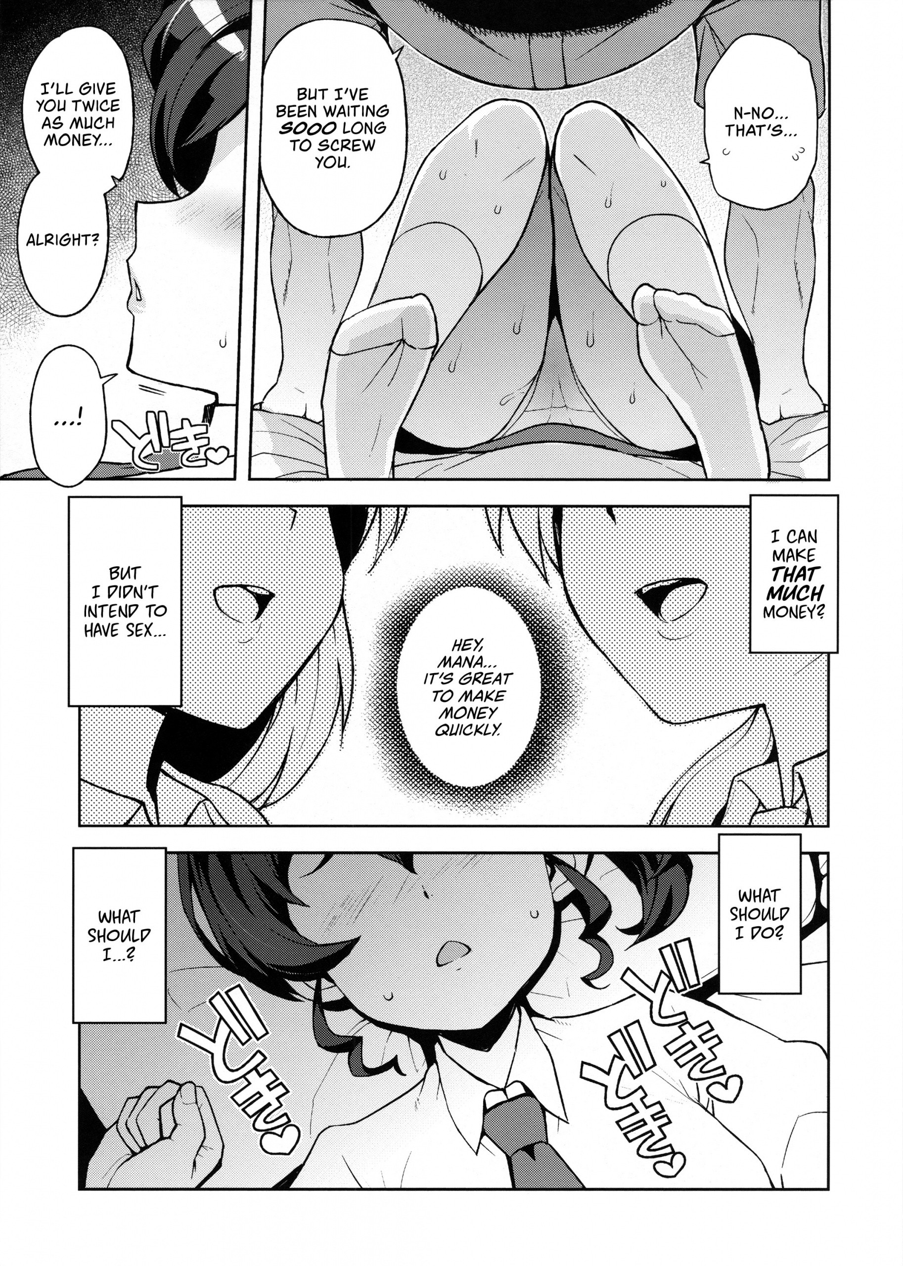 Gakkou no Uwasa hentai manga picture 6