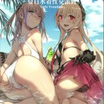 Grifon Summer Swimsuit Sex Party hentai manga picture 1