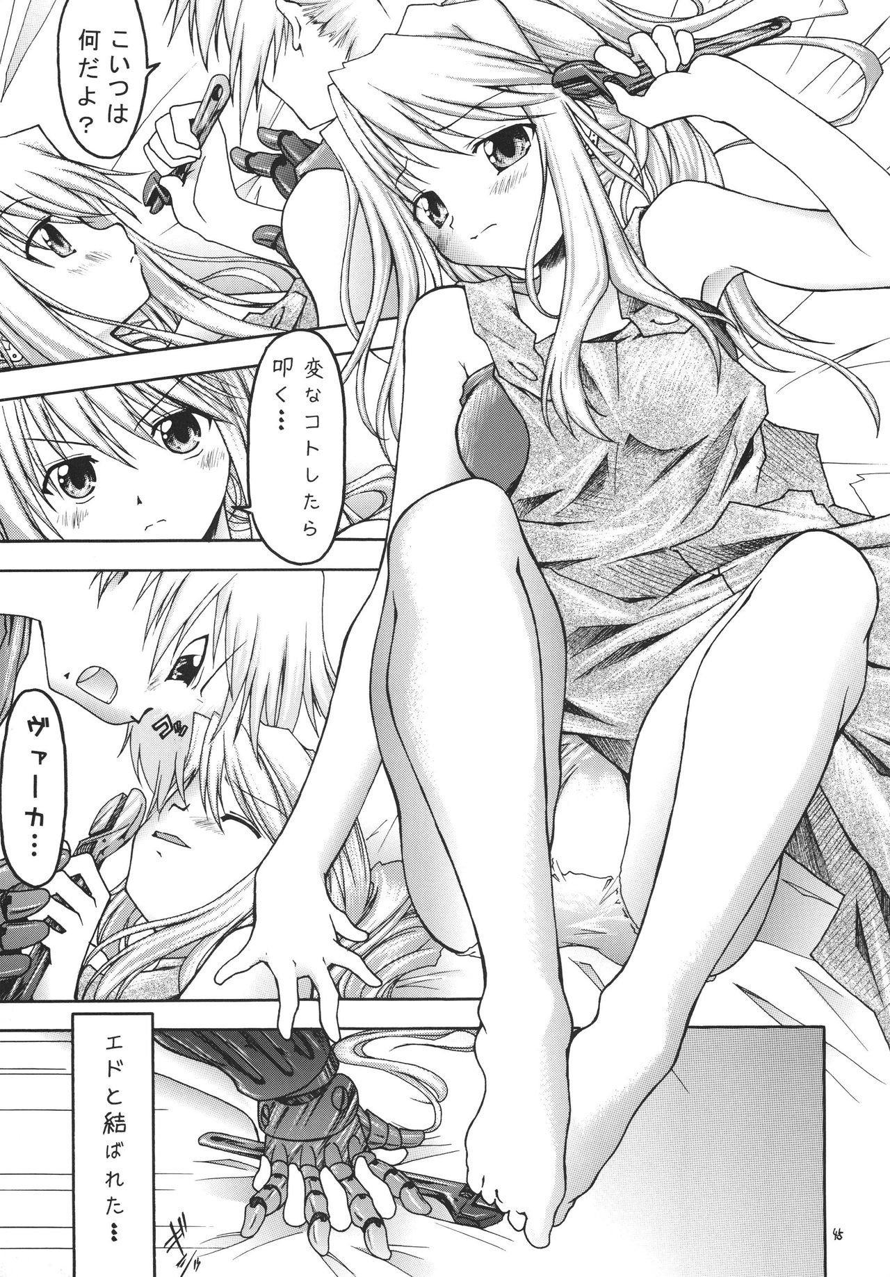 Hagane porn comic picture 40