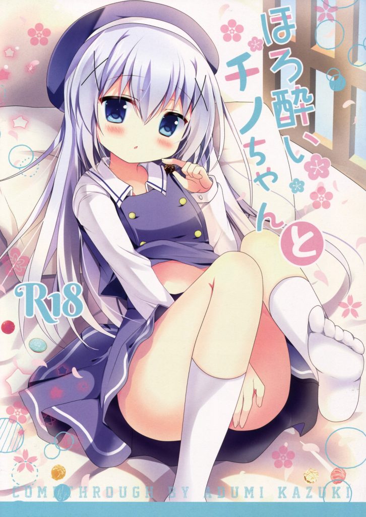 Horoyoi Chino-chan to hentai manga picture 1