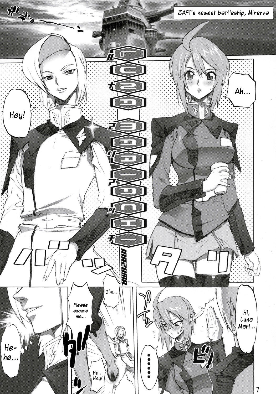 Inazuma Warrior 2 hentai manga picture 2