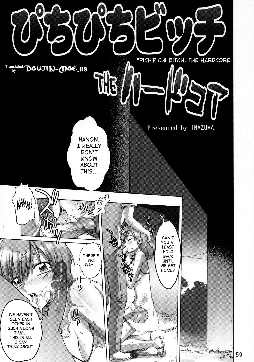 Inazuma Warrior 2 hentai manga picture 48