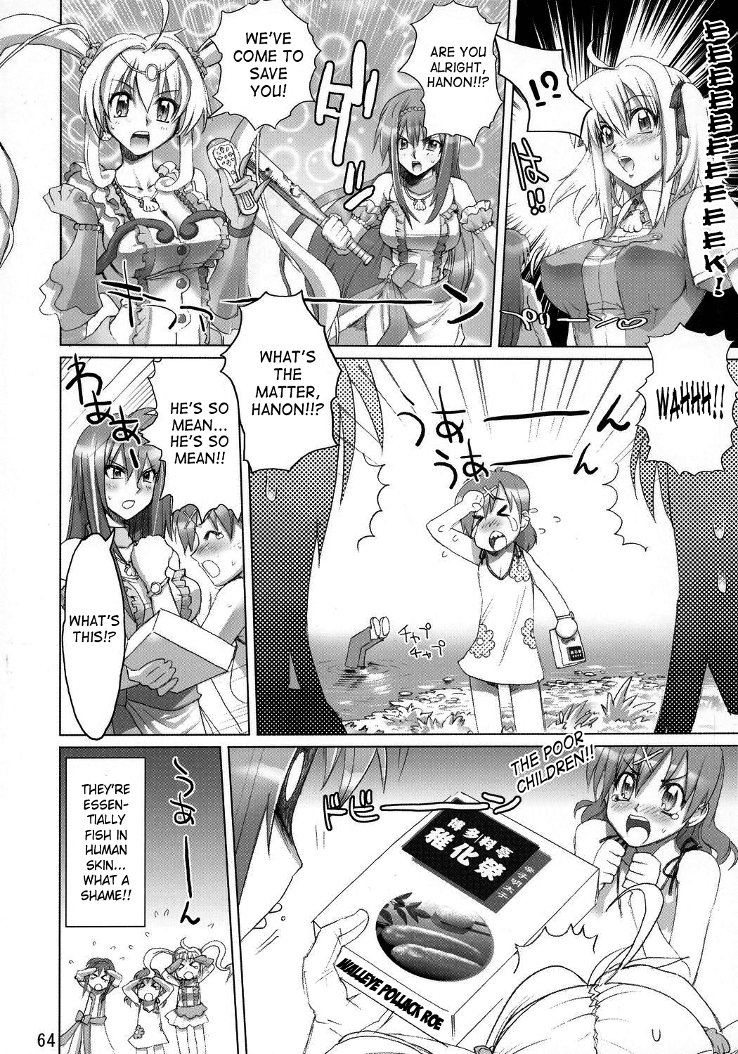 Inazuma Warrior 2 hentai manga picture 53