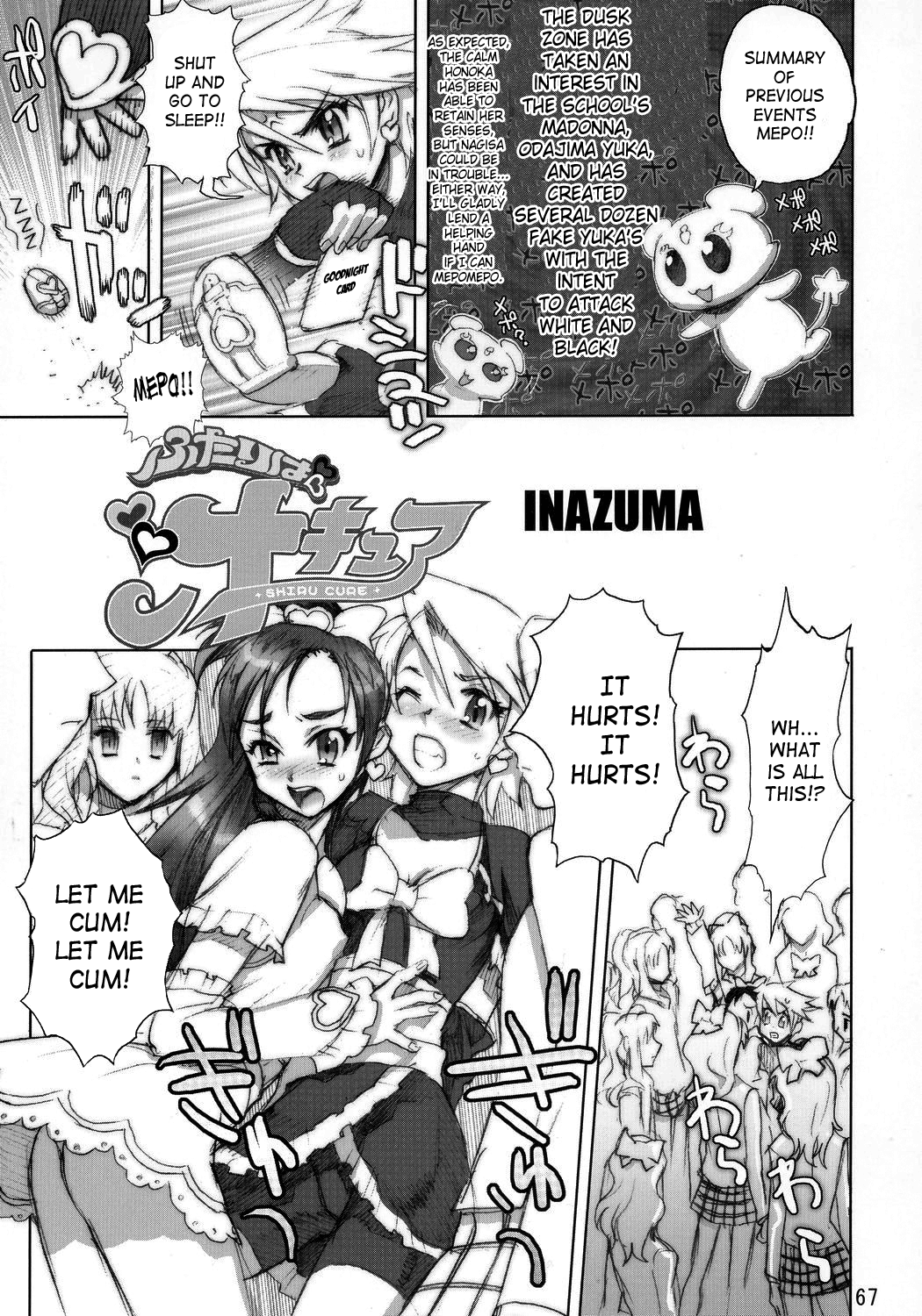 Inazuma Warrior 2 hentai manga picture 55