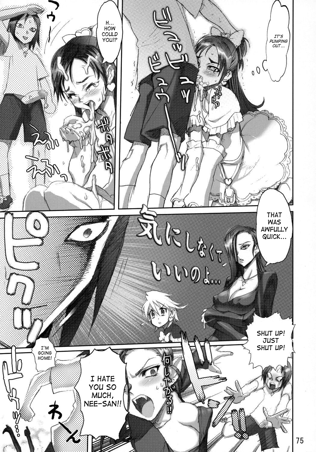 Inazuma Warrior 2 hentai manga picture 63