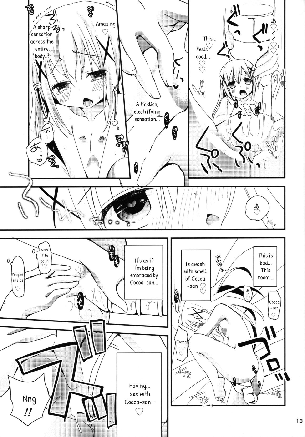 Indirect ecchi - first ecchi hentai manga picture 11