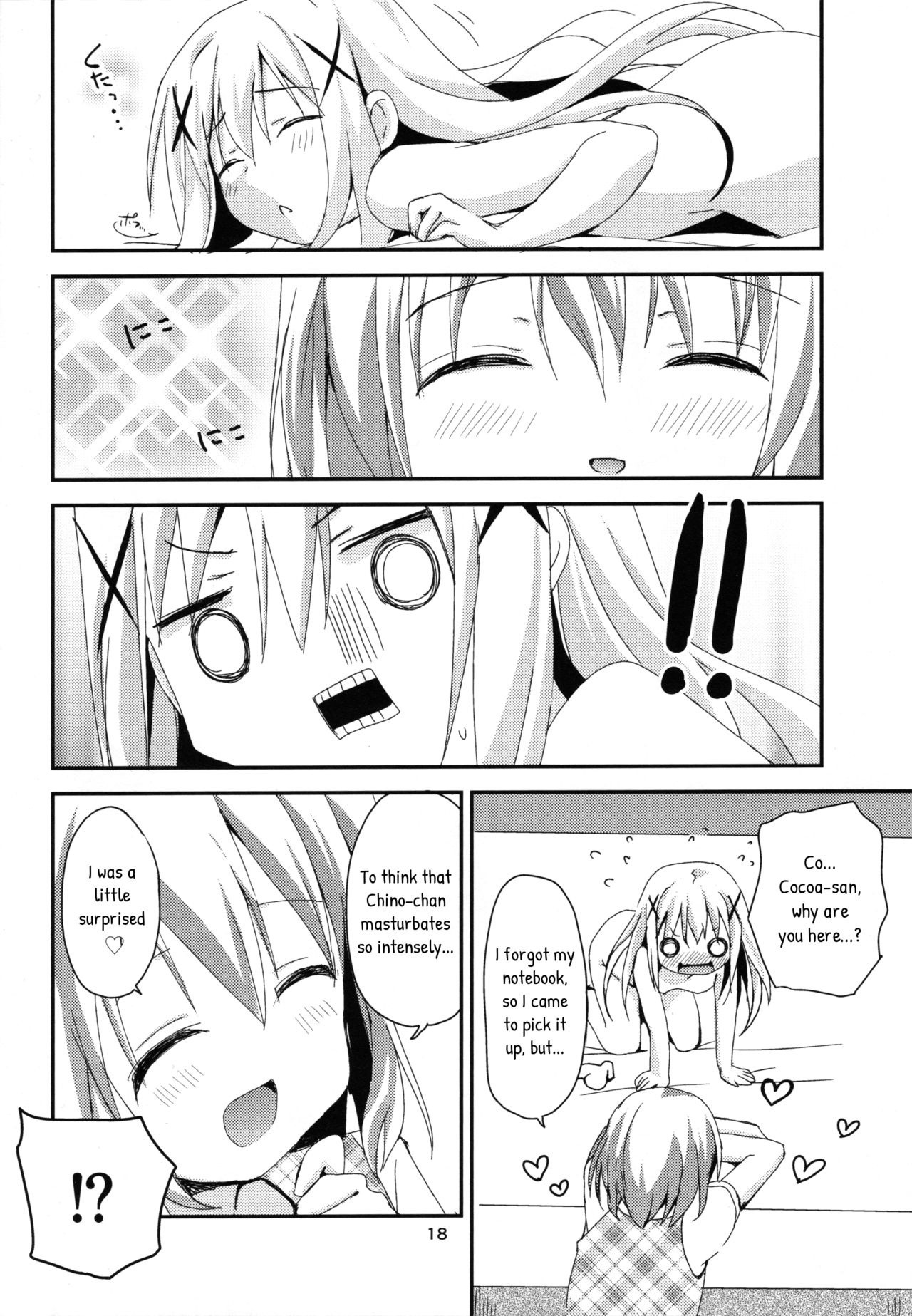 Indirect ecchi - first ecchi hentai manga picture 16