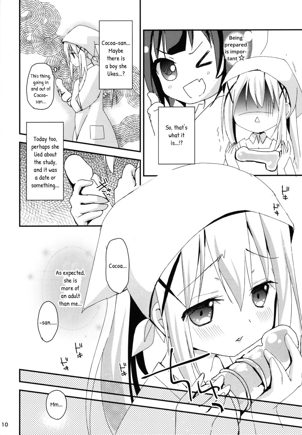 Indirect ecchi - first ecchi hentai manga picture 8