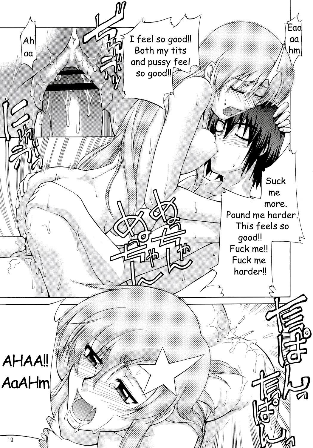 It's Meer! hentai manga picture 16