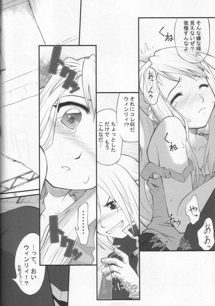 Kaizoushitai Otoshigoro porn comic picture 11