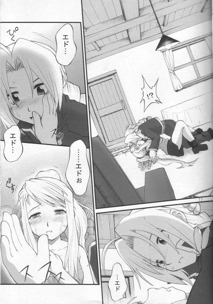 Kaizoushitai Otoshigoro porn comic picture 12