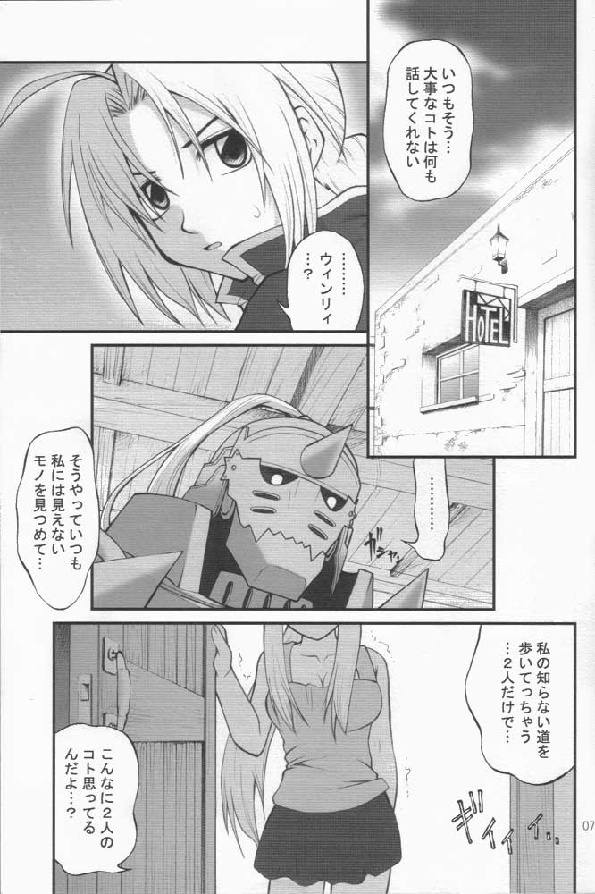 Kaizoushitai Otoshigoro porn comic picture 2