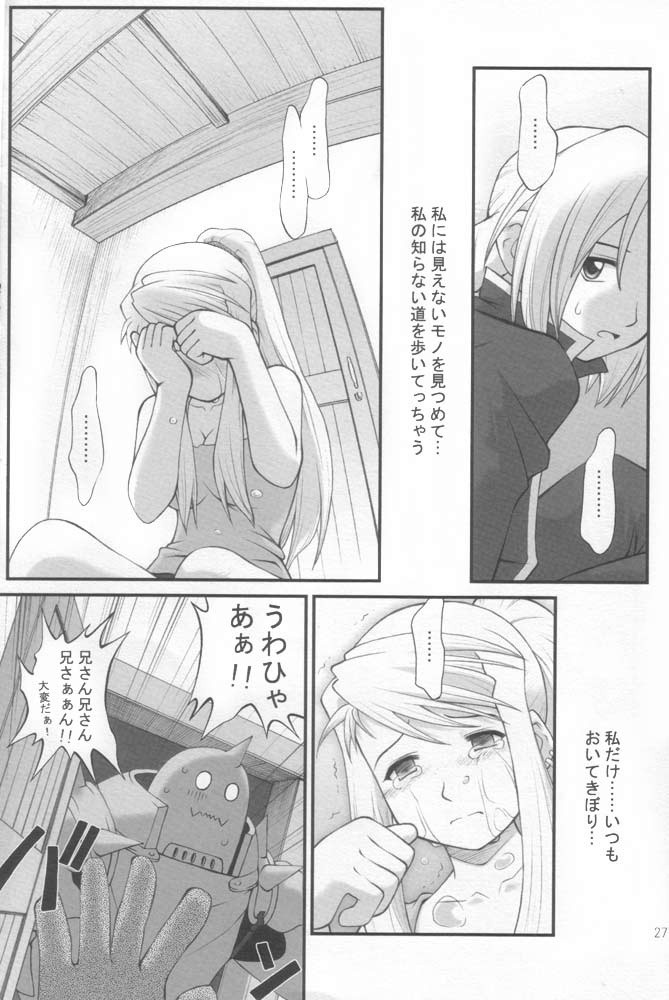 Kaizoushitai Otoshigoro porn comic picture 21